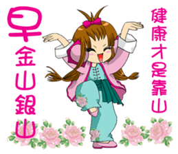 Moon princess P16 sticker #14035224