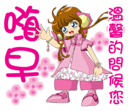 Moon princess P16 sticker #14035225