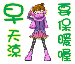 Moon princess P16 sticker #14035229