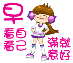 Moon princess P16 sticker #14035231