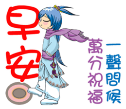 Moon princess P16 sticker #14035232