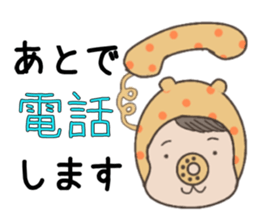 Daily life of kumquats sticker #14035328