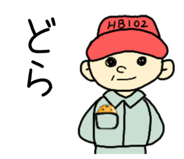 Daily life of kumquats sticker #14035335