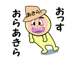 stickers for AKIRA part II sticker #14035568