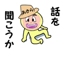 stickers for AKIRA part II sticker #14035569