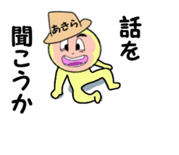 stickers for AKIRA part II sticker #14035569