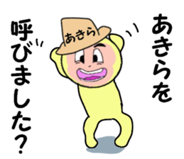 stickers for AKIRA part II sticker #14035571