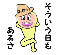 stickers for AKIRA part II sticker #14035574