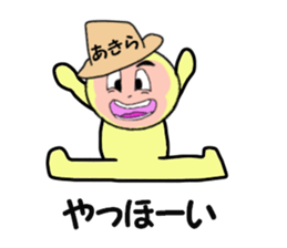 stickers for AKIRA part II sticker #14035579