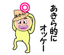 stickers for AKIRA part II sticker #14035581