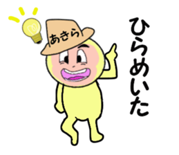 stickers for AKIRA part II sticker #14035584