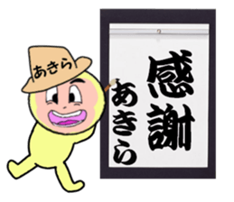 stickers for AKIRA part II sticker #14035585