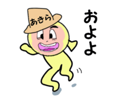 stickers for AKIRA part II sticker #14035587