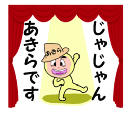 stickers for AKIRA part II sticker #14035588