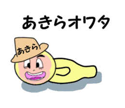 stickers for AKIRA part II sticker #14035589