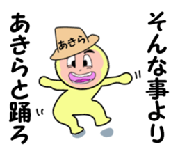 stickers for AKIRA part II sticker #14035590