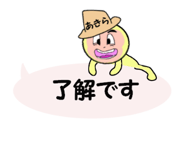 stickers for AKIRA part II sticker #14035596