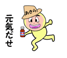 stickers for AKIRA part II sticker #14035601