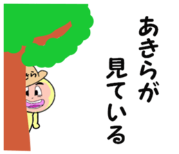 stickers for AKIRA part II sticker #14035602