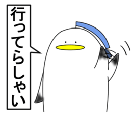 naminori Rochikun4 sticker #14035737