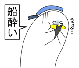 naminori Rochikun4 sticker #14035740