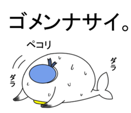 naminori Rochikun4 sticker #14035743