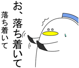 naminori Rochikun4 sticker #14035744