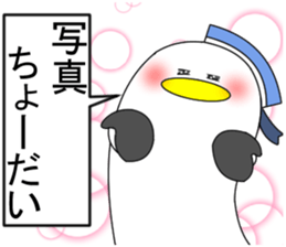 naminori Rochikun4 sticker #14035750
