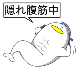 naminori Rochikun4 sticker #14035752