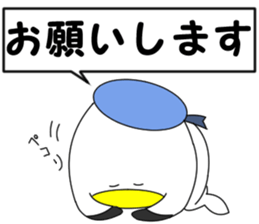 naminori Rochikun4 sticker #14035753