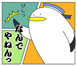 naminori Rochikun4 sticker #14035761