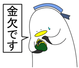 naminori Rochikun4 sticker #14035764