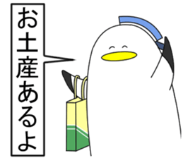 naminori Rochikun4 sticker #14035765