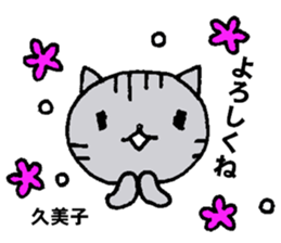 Recommended stickers for Kumiko sticker #14035777