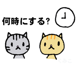 Recommended stickers for Kumiko sticker #14035779