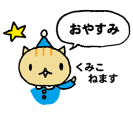 Recommended stickers for Kumiko sticker #14035781