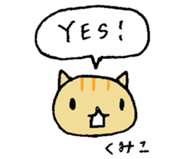 Recommended stickers for Kumiko sticker #14035784