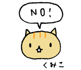 Recommended stickers for Kumiko sticker #14035785