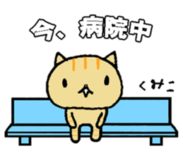 Recommended stickers for Kumiko sticker #14035789