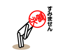 Tominaga only stamp sticker #14035898