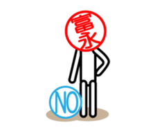 Tominaga only stamp sticker #14035902