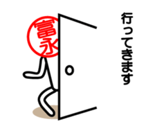 Tominaga only stamp sticker #14035903