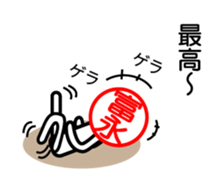 Tominaga only stamp sticker #14035909