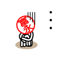 Tominaga only stamp sticker #14035912