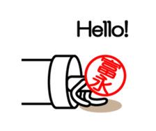 Tominaga only stamp sticker #14035927