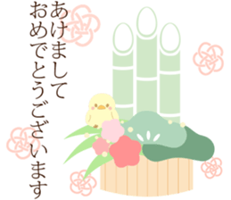 Oh! Syougatu Sticker sticker #14035974