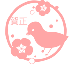 Oh! Syougatu Sticker sticker #14035976