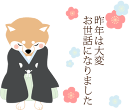 Oh! Syougatu Sticker sticker #14035978