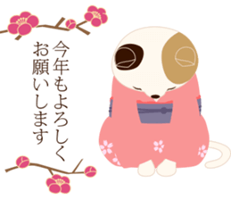 Oh! Syougatu Sticker sticker #14035979