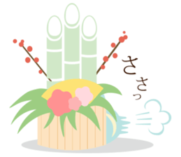 Oh! Syougatu Sticker sticker #14035981